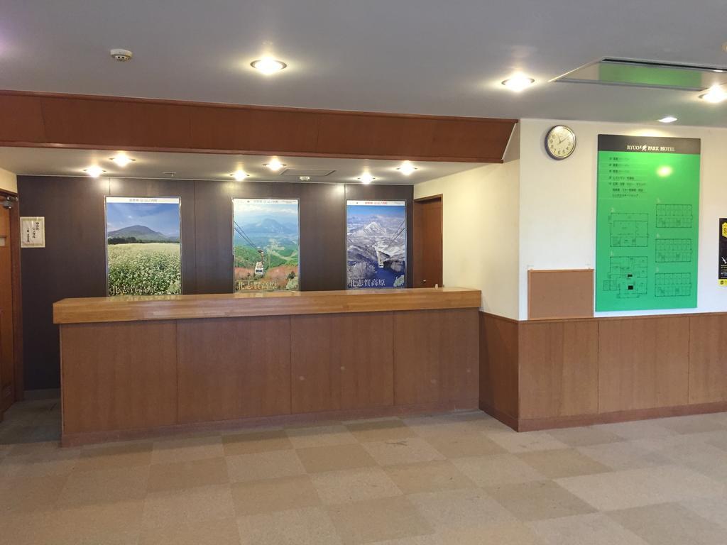 Ryuo Park Hotel Yamanouchi  Extérieur photo